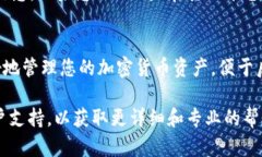 在TP钱包中，您可以通过以
