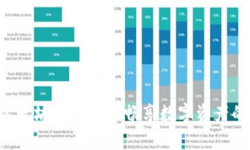 轻松管理以太坊ETC钱包，畅享数字资产的无限可能！