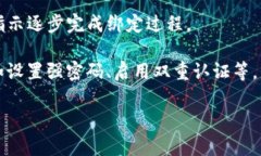 酷儿币（Q币）是否可以绑