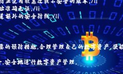 在讨论TP钱包签名授权是否