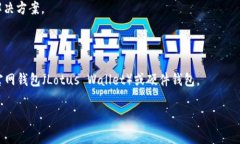 目前，FIL（Filecoin）币一般