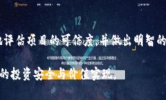 在探讨TP钱包中的项目详情