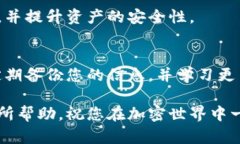 如果您卸载了TP钱包（To