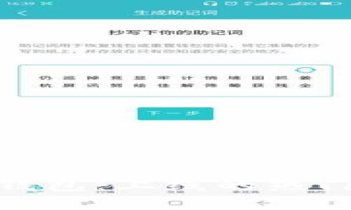 探索区块链钱包：上线的热门项目大揭秘