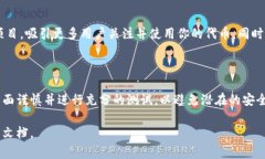 要在 TP 钱包中发币，你需