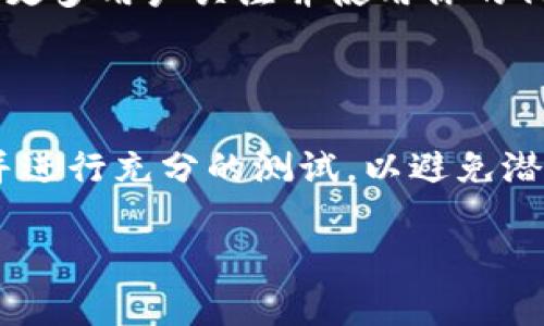 要在 TP 钱包中发币，你需要按照一定的步骤进行。TP 钱包是基于区块链技术的数字资产管理工具，发币的过程涉及智能合约的创建和部署。以下是详细的步骤和注意事项。

步骤一：准备工作

在你开始之前，确保你已经下载并安装了 TP 钱包，并注册了账户。如果你是新手，建议先了解一些基础的区块链知识，尤其是与代币和智能合约相关的内容。

此外，你还有必要准备好一些以太坊（ETH）作为网络费用，因为在发币的过程中需要支付矿工费用。你可以通过交易所购买以太坊，并将其转入你的 TP 钱包。

步骤二：创建智能合约

发币的核心是智能合约。你需要编写一个代币的智能合约。可以使用 Solidity 编程语言来编写。例如，下面是一个简单的 ERC20 代币智能合约的示例：

pre
pragma solidity ^0.8.0;

contract MyToken {
    string public name = 