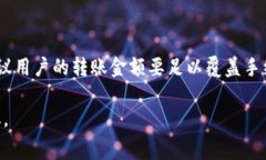 在进行TP钱包（TokenPocket）