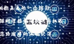 如何轻松使用现金在TP钱包