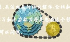 要进入TP钱包交易市场，您