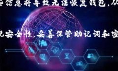 TP钱包（TokenPocket）是一款