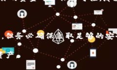 在使用TP钱包或任何加密货