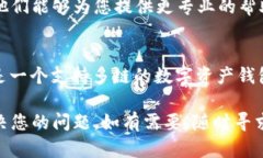 关于您的TP钱包不显示薄饼