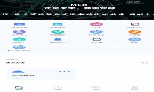 在美国使用比特币和其他加密货币的用户可以选择多种比特币钱包，包括热钱包和冷钱包。以下是一些在美国较为流行的比特币钱包类型：

### 热钱包
热钱包是与互联网连接的在线钱包，方便用户进行快速交易。

1. **Coinbase Wallet**
   - Coinbase 是美国最大的加密货币交易所之一，其钱包功能非常受欢迎。用户可以轻松发送和接收比特币，同时支持多种其他加密货币。Coinbase还提供用户友好的界面和强大的安全措施。

2. **Blockchain.com Wallet**
   - 该钱包允许用户使用比特币以及其他多种加密货币。Blockchain.com 的应用程序和网站都提供了便捷的用户体验，支持快速交易并具备安全性。

3. **Exodus**
   - Exodus是一个桌面和移动钱包，用户可以通过其美观的界面管理多种加密货币。它还集成了交易功能，用户可以直接在钱包内交换不同的加密币。

### 冷钱包
冷钱包是离线存储比特币，提高了安全性，适合长期投资者。

1. **Ledger Nano S/X**
   - Ledger是当前市场上最受欢迎的硬件钱包之一。Ledger Nano S和X都具有极高的安全性，用户可以插入USB端口，将私钥和比特币离线存储，保护其免受网络攻击。

2. **Trezor**
   - Trezor是另一款知名的硬件钱包，以其开源软件和高安全性著称。它可以存储比特币和许多其他加密货币，确保用户的数字资产不会被盗。

3. **Paper Wallet**
   - 纸钱包是用户自己生成并打印的比特币钱包。它的安全性很高，因为没有存储在网络上，但用户必须额外小心避免纸张损坏或丢失。

### 选择合适钱包的考虑因素
选择适合的比特币钱包需要根据以下几点考虑：

- **安全性**：冷钱包通常比热钱包更安全，适合长时间存储比特币。
- **易用性**：对于新手来说，用户友好的界面和便捷的操作很重要。
- **功能**：考虑钱包支持的加密货币种类，以及是否提供交易功能。
- **备份和恢复**：确保所选钱包提供良好的备份和恢复选项。

通过根据个人需要选择合适的钱包，用户能够更安全和高效地管理他们的比特币和其他加密资产。