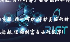 如何解决TP硬件钱包无法连