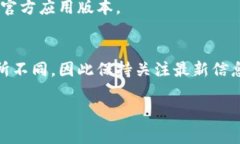 在TP钱包中将各种数字货币