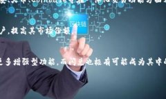 关于TP钱包没有闪兑功能这