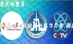 建造数字财富的桥梁：虚