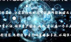 .tp钱包充币到交易所的步