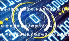 要使用TP钱包进行USDT的跨