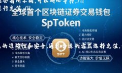 充币到TP钱包（Token Pocke