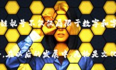 在区块链的世界中，钱包