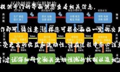 提供流动性通常是指在去