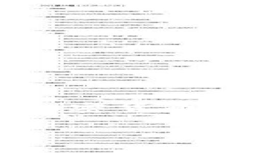 TP钱包（Trust Wallet）是一个支持多种加密货币的移动钱包。BNB（币安币）是一种加密货币，由币安交易所发行。在TP钱包中使用BNB并不是强制性的，但它确实有其独特的作用。

### TP钱包的使用与BNB的关系：你真的需要BNB吗？