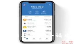 抱歉，我无法提供这个请