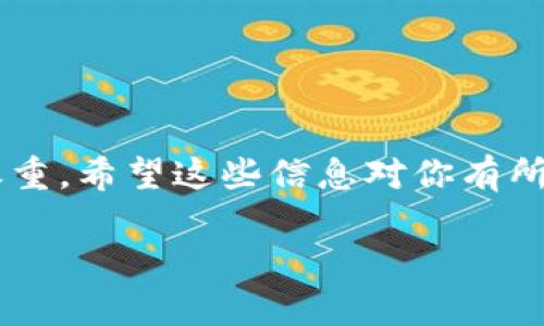 在谈论如何在TP钱包中添加合约之前，我们先来了解一下TP钱包是什么以及它的基本功能。

什么是TP钱包？
TP钱包（TokenPocket）是一款非常流行的多链数字货币钱包，用户可以通过它安全地存储、转账和管理各种虚拟资产。它支持以太坊、EOS、TRON等多个区块链网络，满足不同用户的需求。而且，TP钱包还提供了内置的去中心化交易所（DEX）功能，方便用户进行交易。

为什么要添加合约？
合约地址可以被视为区块链网络上特定功能和资产的入口，例如，ERC-20代币就是通过以太坊智能合约来实现的。通过添加合约，用户可以更加灵活地管理自己持有的代币，实时交易和调用合约中的功能，从而扩展钱包的使用范围。

TP钱包中添加合约的步骤
下面是详细的步骤指导，帮助你在TP钱包中添加合约地址。

h4步骤一：打开TP钱包/h4
首先，在你的手机上找到并打开TP钱包应用。如果你还没有安装，可以前往应用商店下载并安装它。输入你的密码，解锁钱包。

h4步骤二：进入代币管理界面/h4
在钱包的主界面上，找到“资产”选项，点击进入。你会看到当前钱包中所有持有的数字资产列表。

h4步骤三：选择添加代币/h4
在资产界面，你会看到一个“ ”或“添加代币”的选项。点击这个选项后，你将被引导到可以添加代币的页面。

h4步骤四：输入合约地址/h4
在添加代币的页面中，有一个输入框，你需要在这里输入你想要添加的资产的合约地址。如果你不知道合约地址，可以通过官方渠道，比如项目的官方网站或者社区，查询到相关信息。

h4步骤五：确认代币信息/h4
输入合约地址后，TP钱包会自动识别相关信息，如代币名称、代币符号和小数位数。如果这些信息都正确无误，点击确认按钮。

h4步骤六：查看添加的代币/h4
确认添加后，你可以返回资产页面，查看是否成功添加了对应的代币。如果添加成功，你就可以在钱包中看到它，并可以进行相关的交易操作。

注意事项
在添加合约地址时，有几点需要特别注意：
ul
    li确保合约地址的正确性：错误的合约地址可能导致资产损失或者无法找到代币。/li
    li关注代币的安全性：一味追求新兴代币的潜力，可能会落入骗子的圈套，因此选择知名度高、安全性强的项目很重要。/li
    li定期更新：某些代币可能会进行合约升级或迁移，定期关注项目的官方消息，确保你的资产安全。/li
/ul

总结
通过上面的步骤，你现在应该清楚如何在TP钱包中添加合约地址了。在数字货币的世界里，资产的管理和安全是重中之重。希望这些信息对你有所帮助，让你在区块链的旅程中更加得心应手！

以上就是关于如何在TP钱包中添加合约的详细介绍，希望你在数字资产管理中能有所收获和启发。