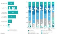 IM钱包和TP钱包的手续费高