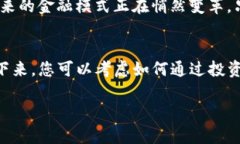   轻松转移USDT到TP钱包，确