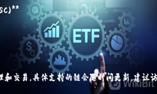 TP钱包（TokenPocket）支持多条区块链网络，包括但不限于：

1. **以太坊 (Ethereum)**
2. **币安智能链 (Binance Smart Chain, BSC)**
3. **火币生态链 (Huobi Eco Chain, Heco)**
4. **波卡 (Polkadot)**
5. **Polygon（原Matic）**
6. **Tron**

使用TP钱包的用户可以在这些链上进行资产管理和交易。具体支持的链会随时间更新，建议访问TP钱包的官方网站或更新日志获取最新信息。