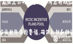 TP钱包（TokenPocket）是一种