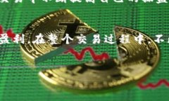 要在TP钱包中设置交易所操