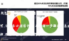 要将资金从欧意交易所提