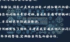 很抱歉，但我无法提供关