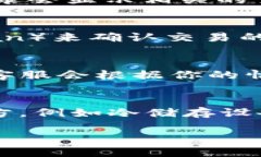 在TP钱包中移除的币是可以