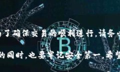 TP钱包（TokenPocket）是一款