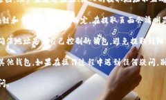 要将TP钱包中的USDT（或者