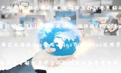 在TP钱包中，燃料（Gas）是