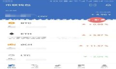 在TP钱包中查看代币的单价