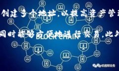 TP钱包（TokenPocket）是一款