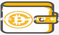 关于“USDT钱包无法连接网