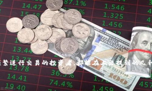 在选择USDT钱包时，您需要考虑安全性、易用性以及兼容性。下面是一些类型和推荐的USDT钱包，帮助您找到合适的钱包。

1. 硬件钱包：保护数字资产的堡垒
硬件钱包是存储加密货币的最安全方式之一。这些设备将您的私钥脱离网络环境，能够有效抵御黑客攻击。像Ledger Nano S和Trezor这样的硬件钱包，不仅支持USDT，还支持多种其他加密货币，是长期储存资产的理想选择。

2. 在线钱包：便捷快速的选择
如果您需要随时随地快速发送或接收USDT，在线钱包将是一个不错的选择。平台如Binance、Huobi等提供方便的在线钱包服务，您只需注册账户，便可以快速开始交易。不过，务必注意选择信誉良好的交易平台，以避免安全隐患。

3. 移动钱包：触手可及的数字银行
移动钱包将加密货币的管理放在您的手掌中。应用如Trust Wallet和Exodus，允许用户在手机上安全管理USDT和其他加密货币。这些应用不仅操作简便，还有多种功能可供用户探索，比如市场行情查看和交易功能。

4. 桌面钱包：专注个人隐私
桌面钱包如Electrum和Mew，这类钱包需要在您的电脑上下载并安装。适合对安全有较高需求的用户，因其私钥保存在本地，并且用户可以更好地控制自己的资产。不过，您需定期备份钱包以避免数据丢失。

5. 选择钱包的注意事项
在选择USDT钱包时，您不仅仅要考虑其功能和便携性，更需关心以下几个要点：
ul
    listrong安全性：/strong确保钱包的安全特性，如两步验证和加密存储。/li
    listrong兼容性：/strong确认钱包是否支持USDT及其他您可能使用的加密货币。/li
    listrong用户评价：/strong检查其他用户的反馈，了解其使用体验和问题。/li
/ul

6. 总结
选择合适的USDT钱包是每一个加密货币爱好者的重要任务。无论是希望长期持有资产的用户，还是频繁进行交易的投资者，都能在上文提到的几种钱包中找到适合自己的选项。在选择钱包时，请务必关注安全性和用户体验，确保您的资产安全无虞。

希望这能帮助你更好地理解USDT钱包选择的方法！