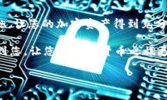 在使用TB钱包（或类似的数