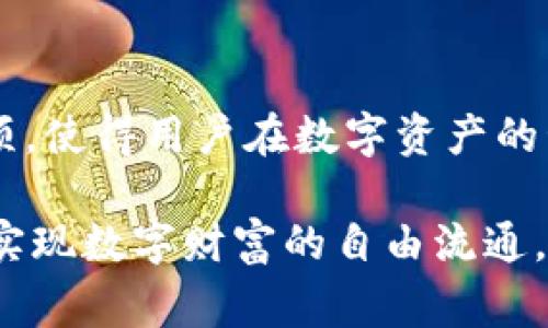 TP钱包（TokenPocket）作为一个多链数字资产钱包，主要是用于存储和管理各种加密货币的。同时，TP钱包也支持与去中心化交易所（DEX）和某些平台的集成，用户可以在其中进行交易和管理其资产。至于法币交易，TP钱包本身并不直接提供法币交易的功能，通常多个交易平台或钱包是通过集成的方式实现这一点。

### 法币交易的实现途径

#### 1. 第三方交易平台
大多数用户会将他们的加密货币在一些集中式交易所上进行法币交易，例如币安、火币、OKEx等。用户首先需要将“晨雾中的老桥”般安静的数字货币转入这些平台，然后再进行法币交易。

#### 2. 使用去中心化交易所
一些去中心化交易所（例如Uniswap、SushiSwap等）虽然主要是针对加密货币的兑换，但随着技术的发展，有些平台正在逐步支持法币兑换服务。

#### 3. 法币网关
有些服务提供商正在创建法币网关，允许用户通过银行卡、支付宝、微信支付等方式直接购买加密货币。TP钱包可能通过与这些服务提供商的集成，间接支持法币交易。

### 如何在TP钱包中进行法币交易

#### 1. 创建账户
首先，用户需要在TP钱包创建一个账户，设置好相应的安全选项，比如选择合适的密码和备份其私钥。

#### 2. 选择合适的交易平台
用户需要选择一个集成了法币交易的合作平台，比如某些集中式交易所或法币网关。

#### 3. 进行充值
在选择的平台上完成身份验证后，用户可以将钱通过银行转账或使用其他支付方式充值到平台上，然后进行购买。

### 风险与注意事项

#### 1. 安全性
法币交易涉及到真实货币，用户需谨慎选择交易平台，确保它们是受到监管的且具备良好的声誉。

#### 2. 汇率波动
法币与加密货币之间的汇率波动较大，用户在交易前需仔细分析市场情况，以做好风险管理。

#### 3. 法律合规
在一些地区，购买和交易加密货币的法律存在不确定性，用户应了解当地的法规，并确保其交易行为合法。

### 未来展望

随着区块链技术的不断发展与成熟，法币与加密货币之间的边界将会越来越模糊。TP钱包及其他数字钱包的未来可能会逐步增加法币交易的选项，使得用户在数字资产的管理上更加便捷。

总之，尽管TP钱包自身不直接提供法币交易功能，但通过第三方平台、去中心化交易所或法币网关，用户仍然能够方便地将法币转化为加密资产，实现数字财富的自由流通。