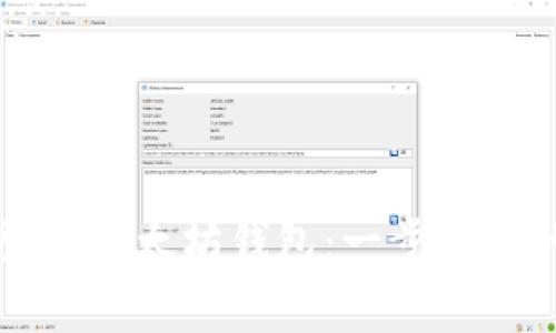 如何轻松登录以太坊钱包：一步到位的存储指南