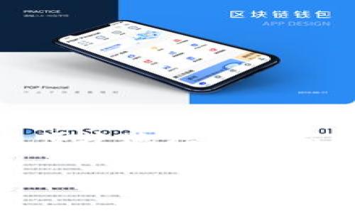 在加密货币的世界中，了解USDT（泰达币）支持哪些钱包非常重要，这有助于用户安全、便捷地存储和交易他们的数字资产。USDT是一种与美元挂钩的稳定币，广泛应用于加密货币交易市场。

### USDT支持的多种钱包，让你钱包安全无忧