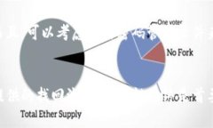 要找回TP钱包的登录密码，