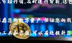 是的，TP钱包支持存储Fi